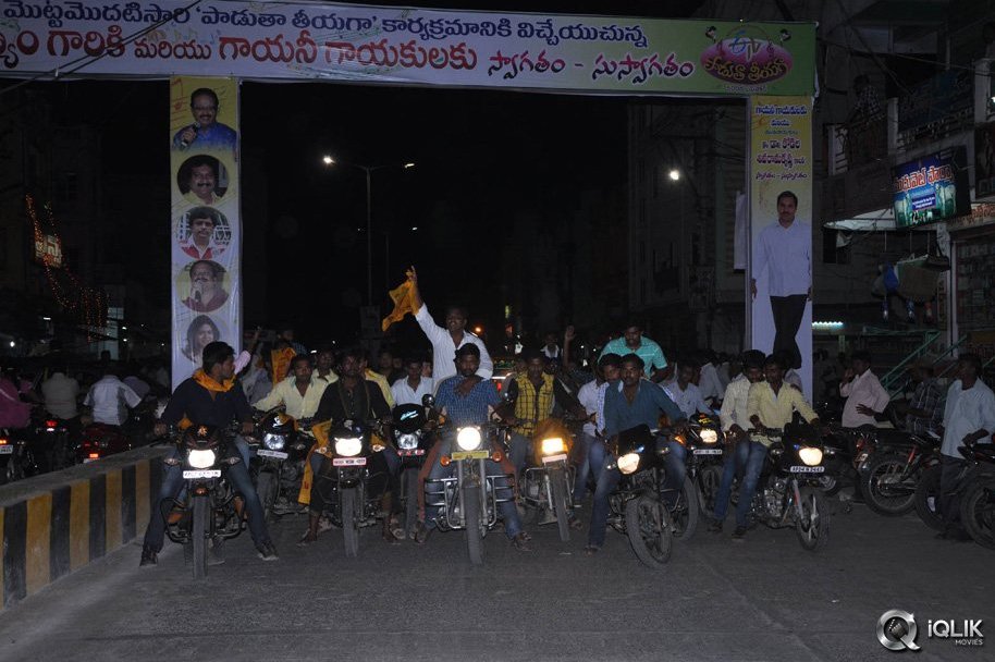 Nara-Rohith-at-Eswar-College-of-Engineering-7th-Anniversary-Celebrations